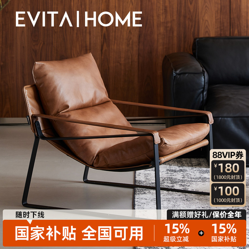 轻奢现代真皮沙发椅头层牛皮躺椅单人椅都市复古油蜡皮阳台休闲椅