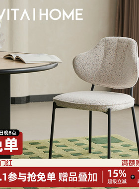 云依餐椅布艺法式奶油家用餐厅小户型轻奢高级感软包餐桌靠背椅子