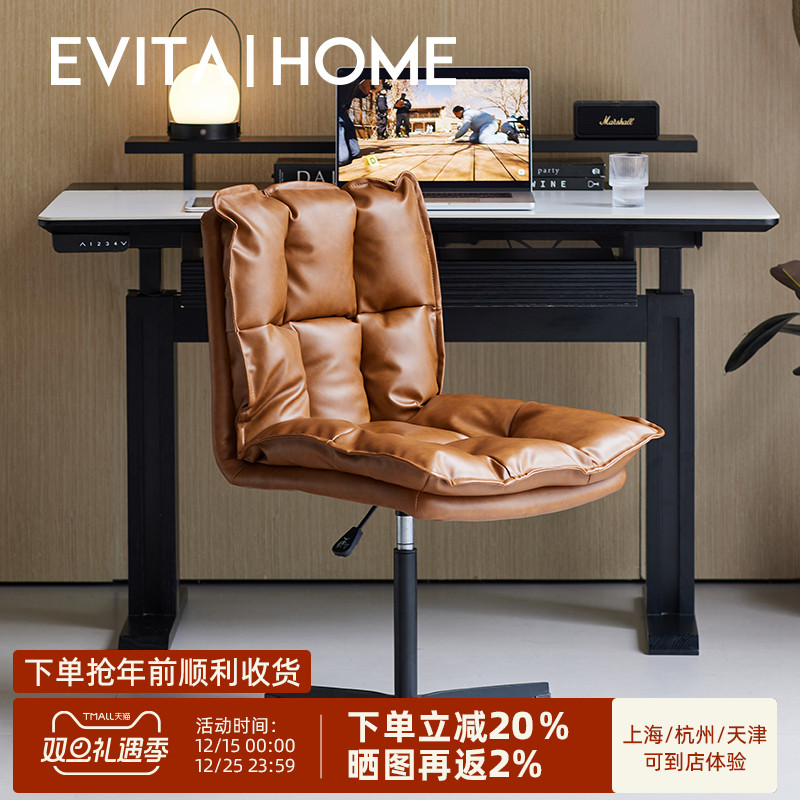 PU电脑椅家用高级靠背椅办公久坐