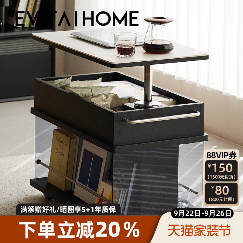 可升降实木茶几边几几可移动岩板