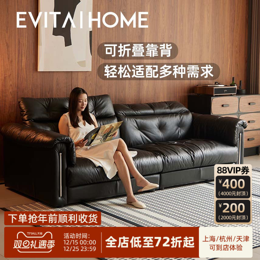 夜幕全真皮沙发头层牛皮头枕可调