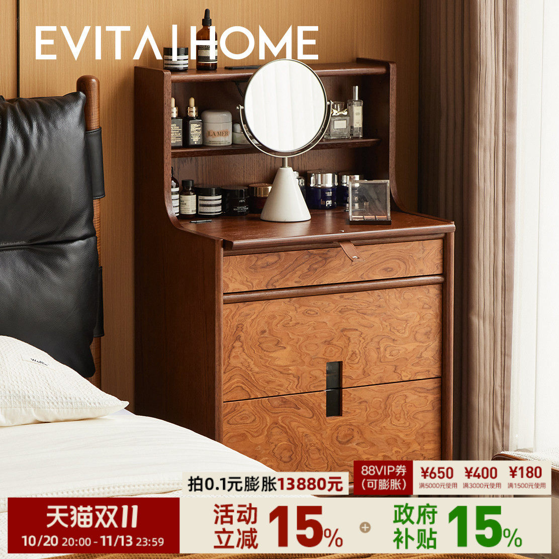 繁花梳妆台轻奢老钱风高级感卧室小户型中古复古树瘤皮化妆桌家用
