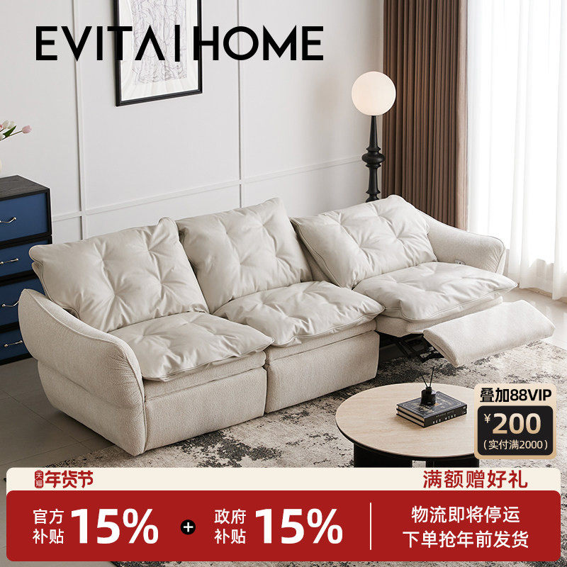 花瓣真皮电动沙发高端大气可躺可睡可调节法式奶油风功能沙发伸缩,住宅家具,功能沙发,淘宝优惠券,粉丝福利购,淘宝优惠卷