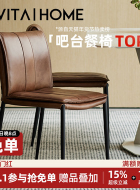 轻奢都市全真皮椅子靠背椅家用餐厅餐椅现代简约复古风牛皮休闲椅