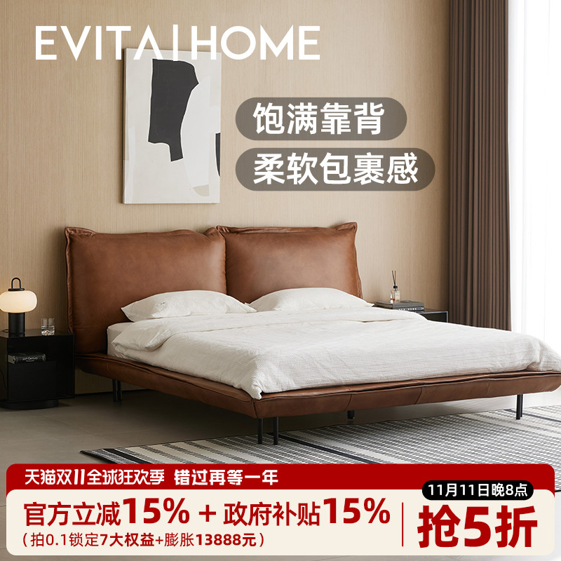 头层牛皮意式极简全真皮皮艺床
