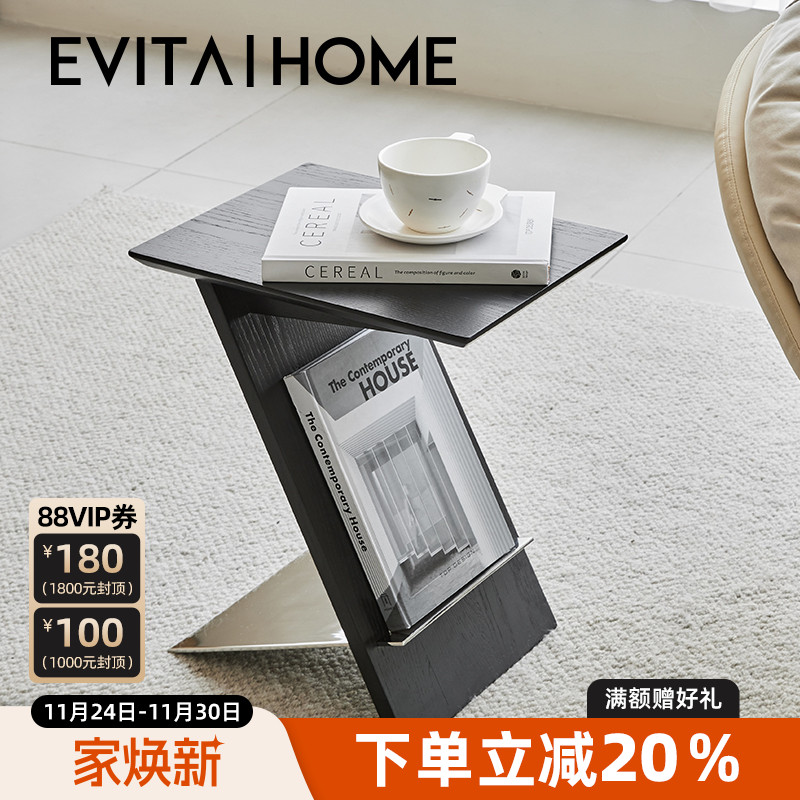 设计师原创既是杂志架又是小边几