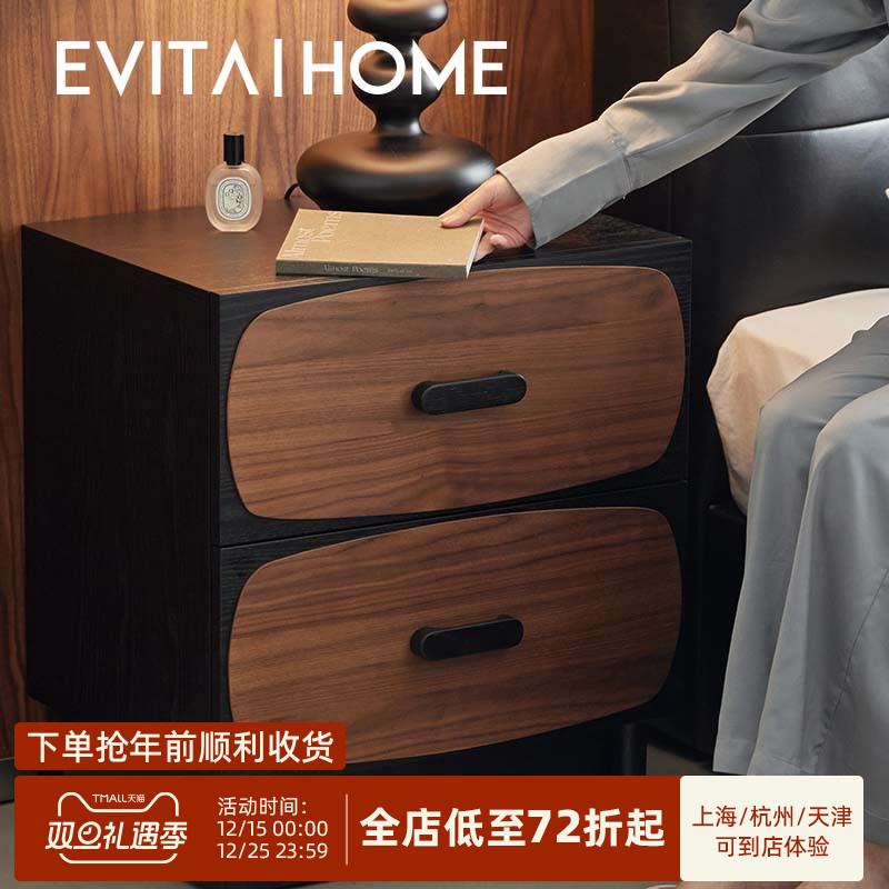 实木拼色床头柜复古轻奢主卧