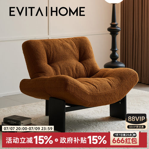 EVITAHome棉麻单人沙发休闲椅