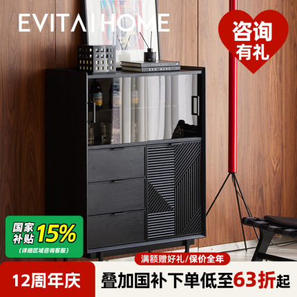 都市复古实木斗柜卧室靠墙储物柜多功能组合斗橱北欧抽屉柜餐边柜