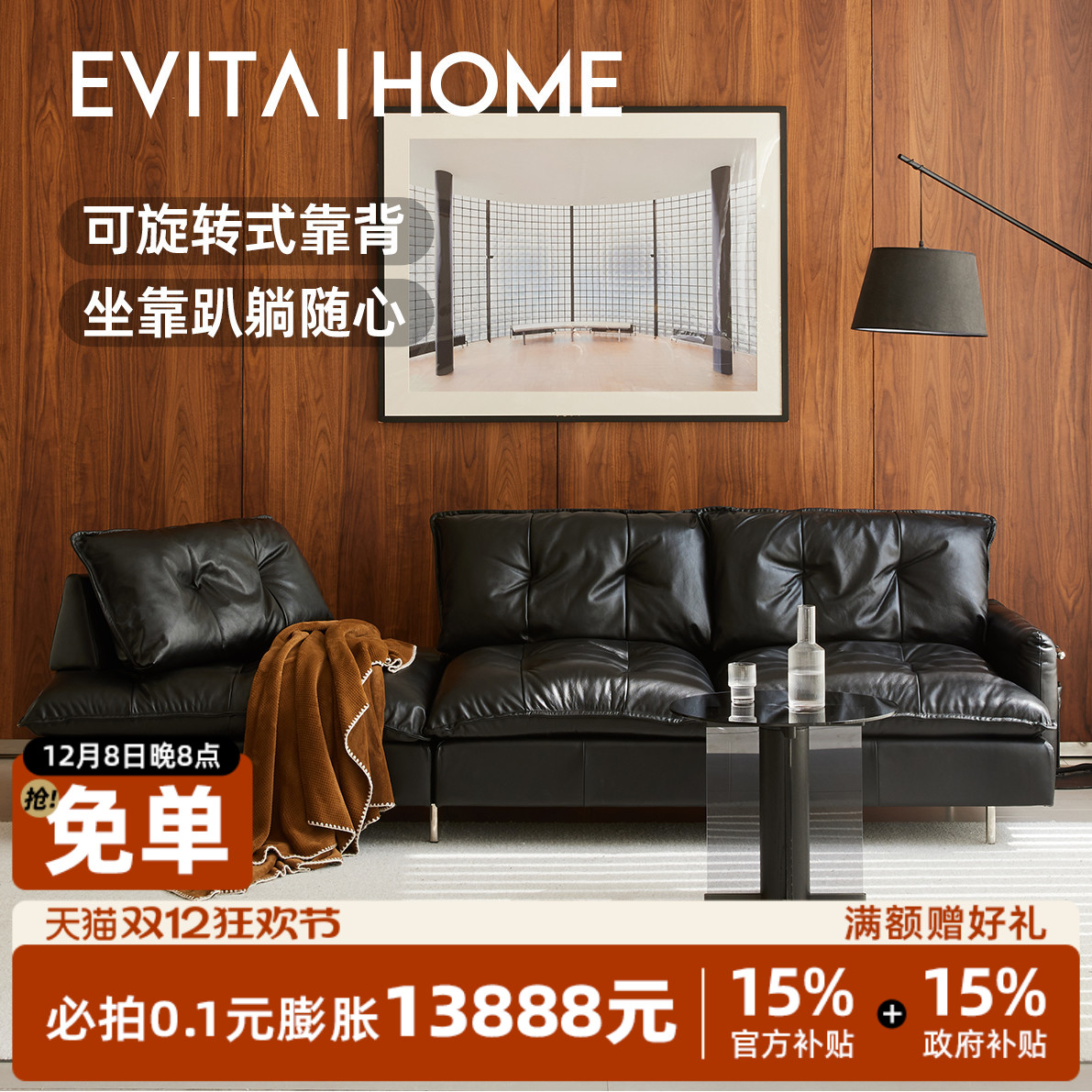 苯胺皮沙发全真皮贵妃位靠背可调