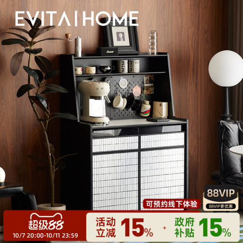 EVITAHome移动咖啡柜岩板餐边柜