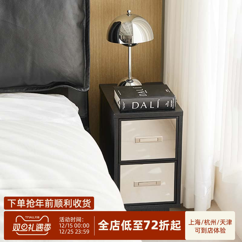 镜面设计窄床头柜实木极简