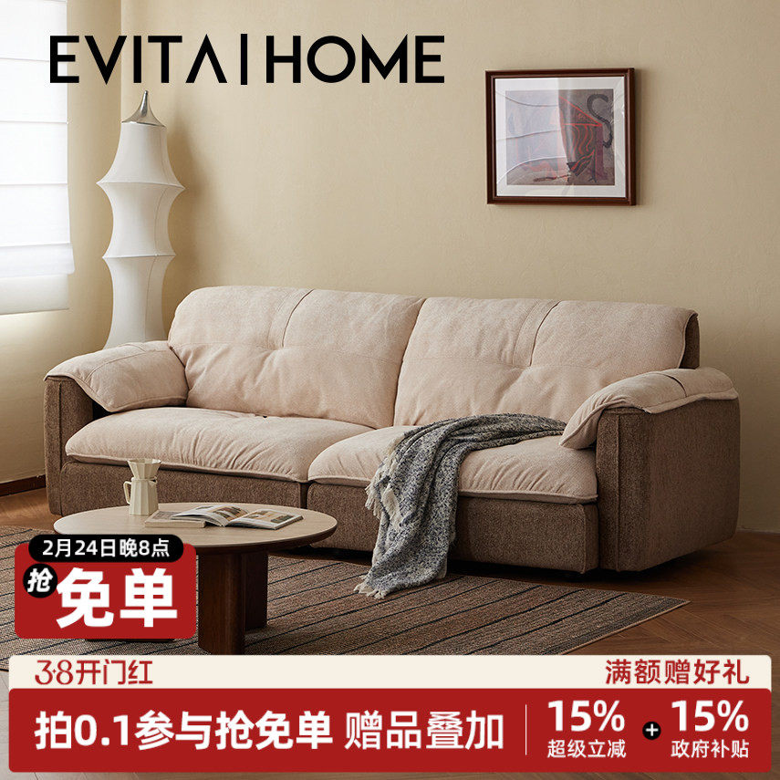 grado格度黑松露沙发评价很差是真的吗？2026年真实使用反馈与避坑判断