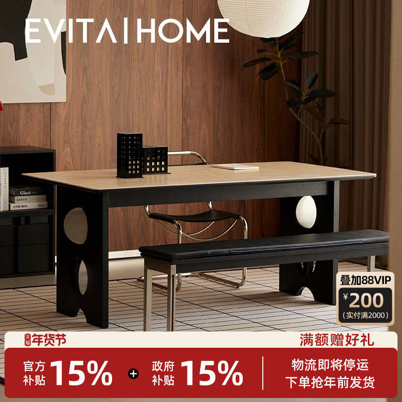 月影岩板餐桌现代简约洞石家用小户型长方形桌子中古高级洽谈饭桌,住宅家具,岩板餐桌,淘宝优惠券,粉丝福利购,淘宝优惠卷