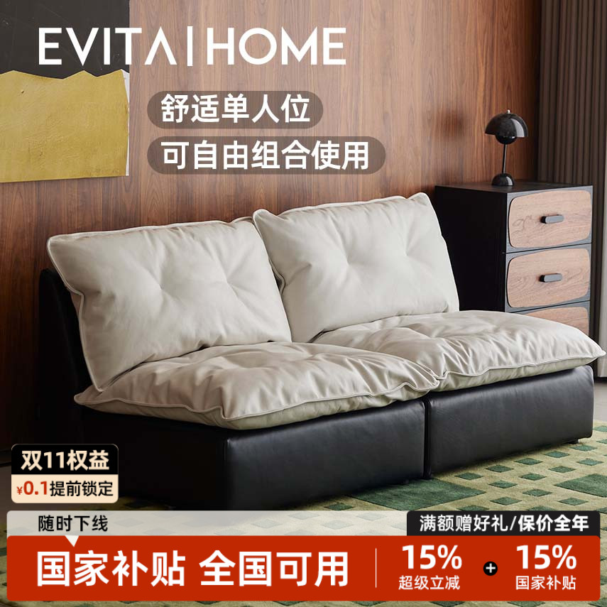 法式中古风赫本单人沙发模块组合
