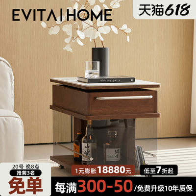 EVITA|Home升降茶几可移动岩板