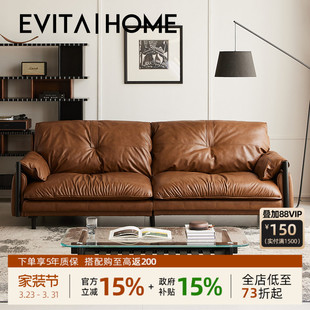 柏林带脚全真皮轻奢高级感中古风大象耳朵沙发高端大气三人位组合