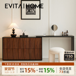 里川梳妆台斗柜一体复古中古风卧室转角可伸缩现代高级感化妆桌子