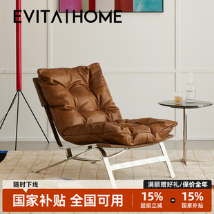 包豪斯风设计师沙发椅高背客厅书房休闲椅真皮新款 白色极简单人椅