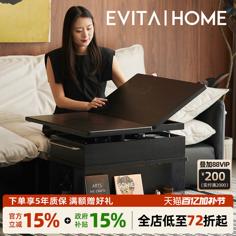 升降折叠茶几轻奢实木客厅家用小户型阳台储物收纳茶台桌移动边柜