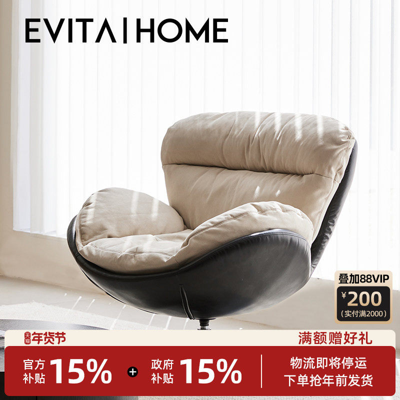 轻奢现代风单人旋转椅家用躺椅设计师蛋壳椅子阳台懒人沙发休闲椅,住宅家具,沙发椅,淘宝优惠券,粉丝福利购,淘宝优惠卷