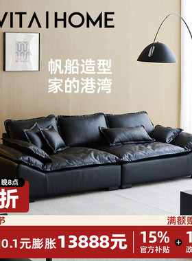 大帆船超深坐宽客厅简约轻复古现代直排baxter意式极简全真皮沙发