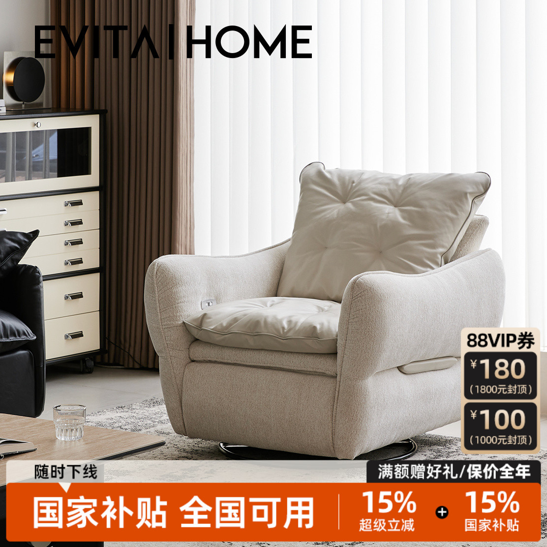 真皮电动沙发单人位可调节躺椅