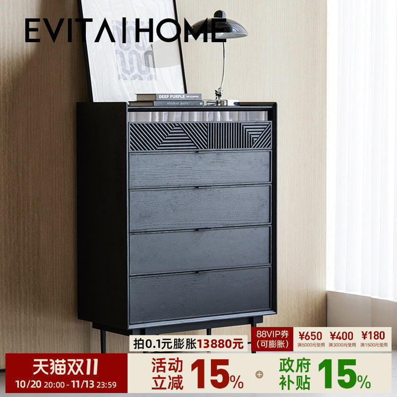 轻奢复古实木斗柜客厅收纳抽屉柜现代简约卧室储物柜床尾柜五斗柜