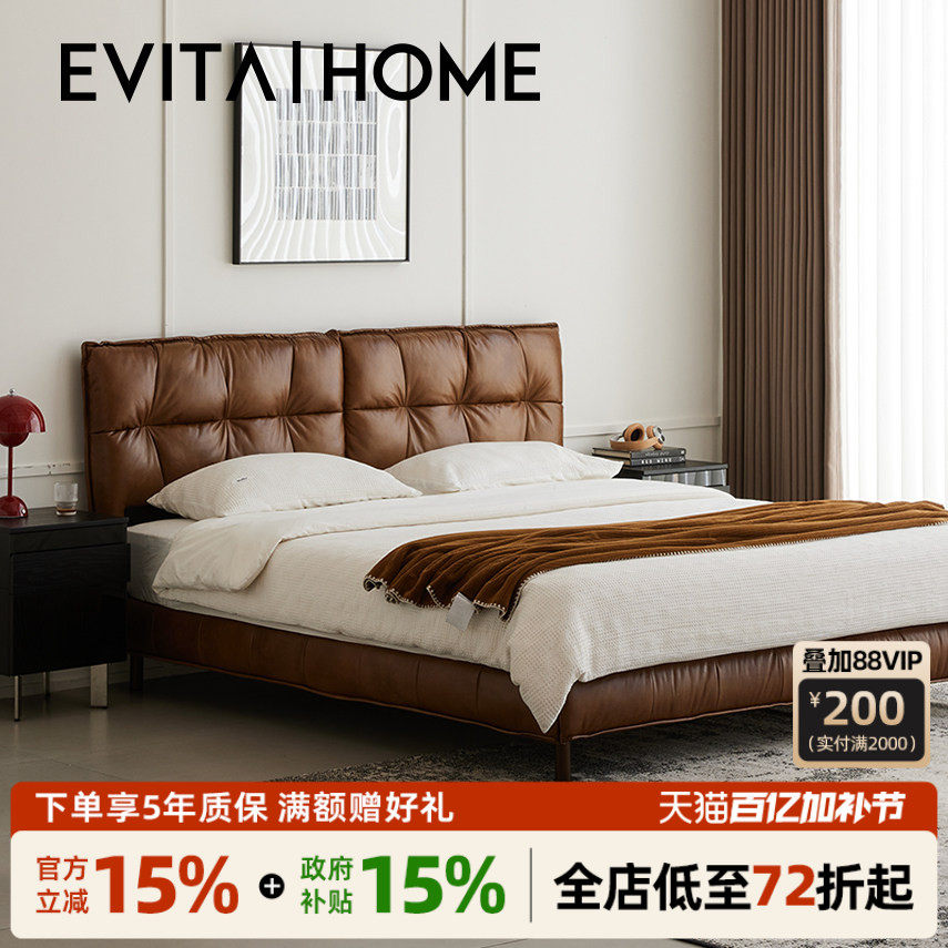 驼棕色真皮床复古中古风主卧大床2025新款高端大气婚床软包双人床