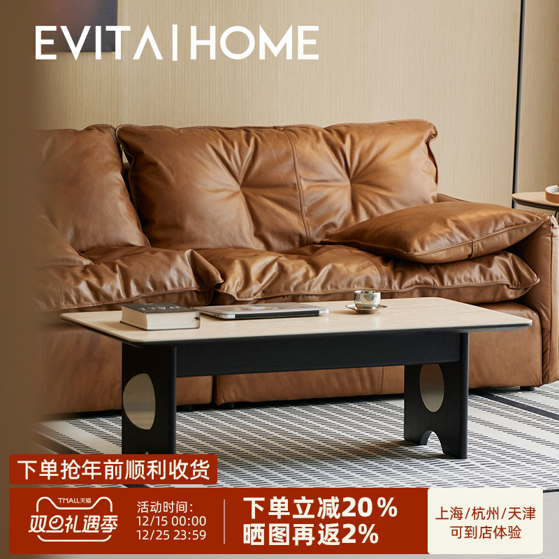 月影茶几洞石岩板法式奶油风