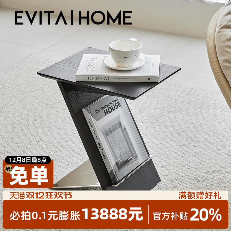 设计师原创既是杂志架又是小边几