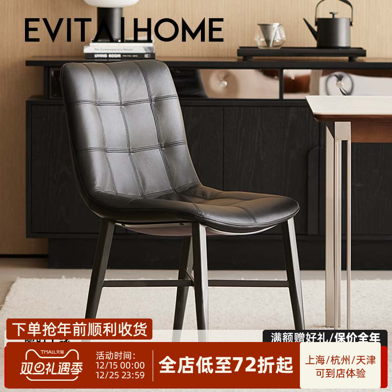 轻奢现代真皮餐椅巴西进口牛皮