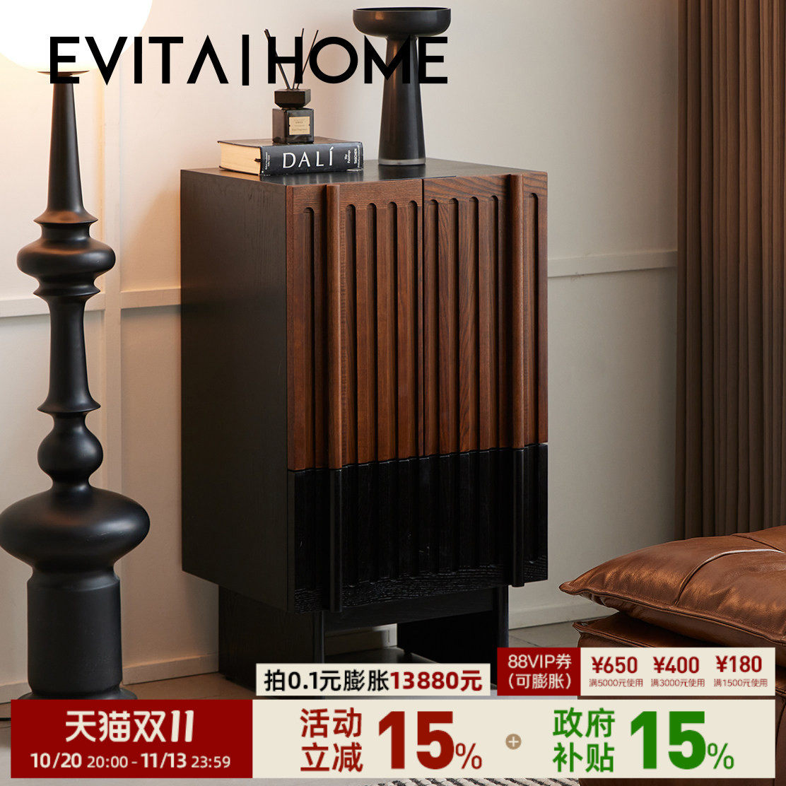 EVITAHome中古复古风三斗柜卧室
