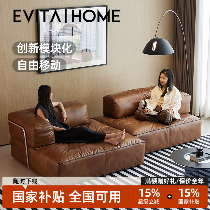 环岛模块沙发全真皮落地大户型