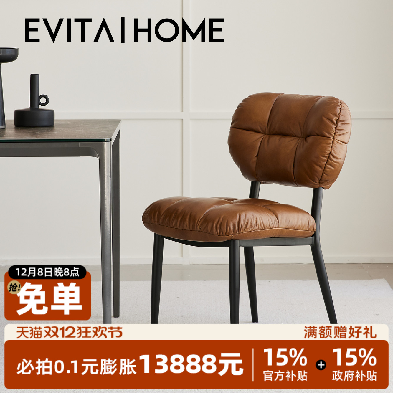 伯明翰真皮餐椅中古木靠背椅