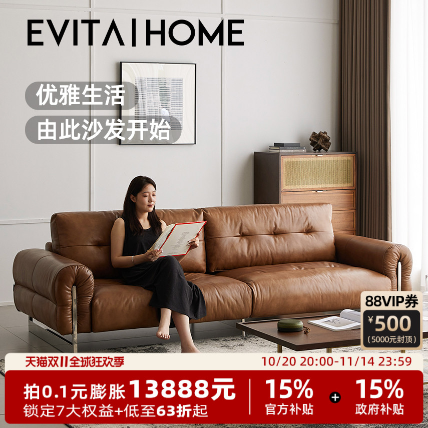 曼哈顿全真皮沙发高端大气头层牛皮直排三人位现代中古风沙发组合