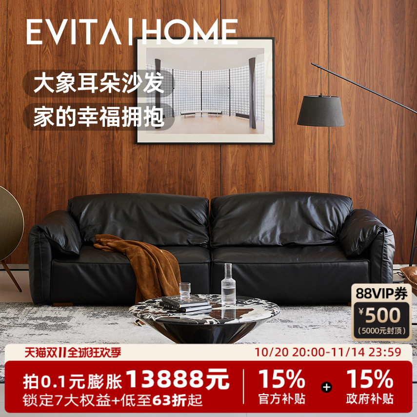 折叠式设计真皮沙发牛皮包裹