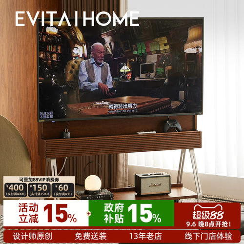 EVITAHome复古风可移动电视机架