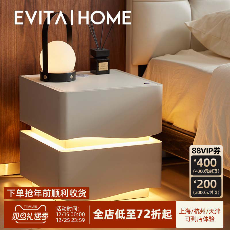 EvitaHome奶油风床头柜