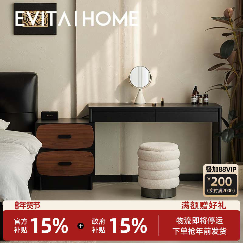 纽扣梳妆台斗柜一体轻奢高级感小户型家用卧室简约现代实木化妆桌,住宅家具,梳妆台/桌,淘宝优惠券,粉丝福利购,淘宝优惠卷
