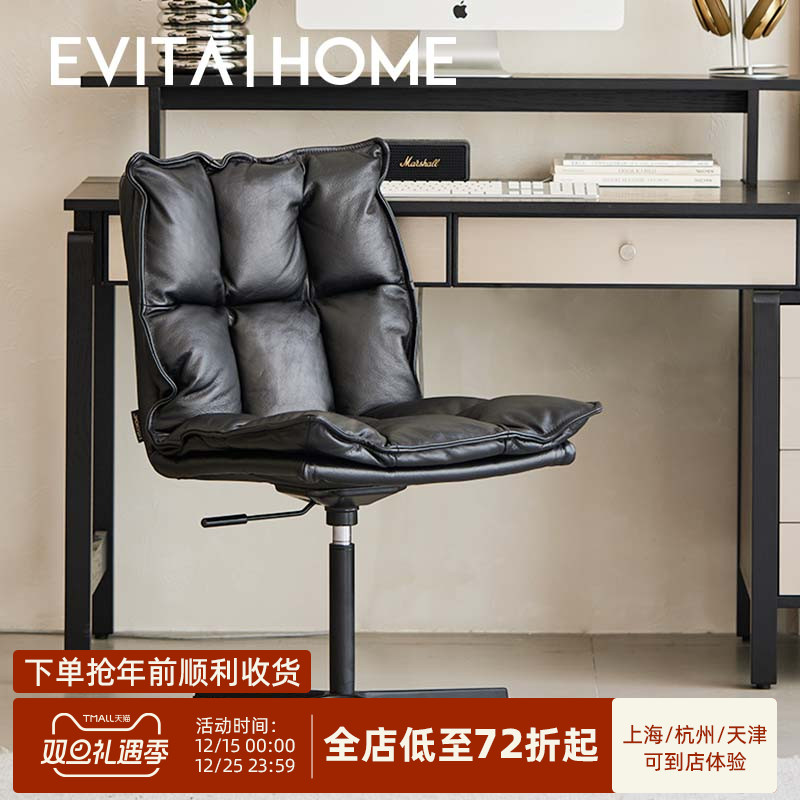 头层牛皮苯胺皮可升降选准办公椅