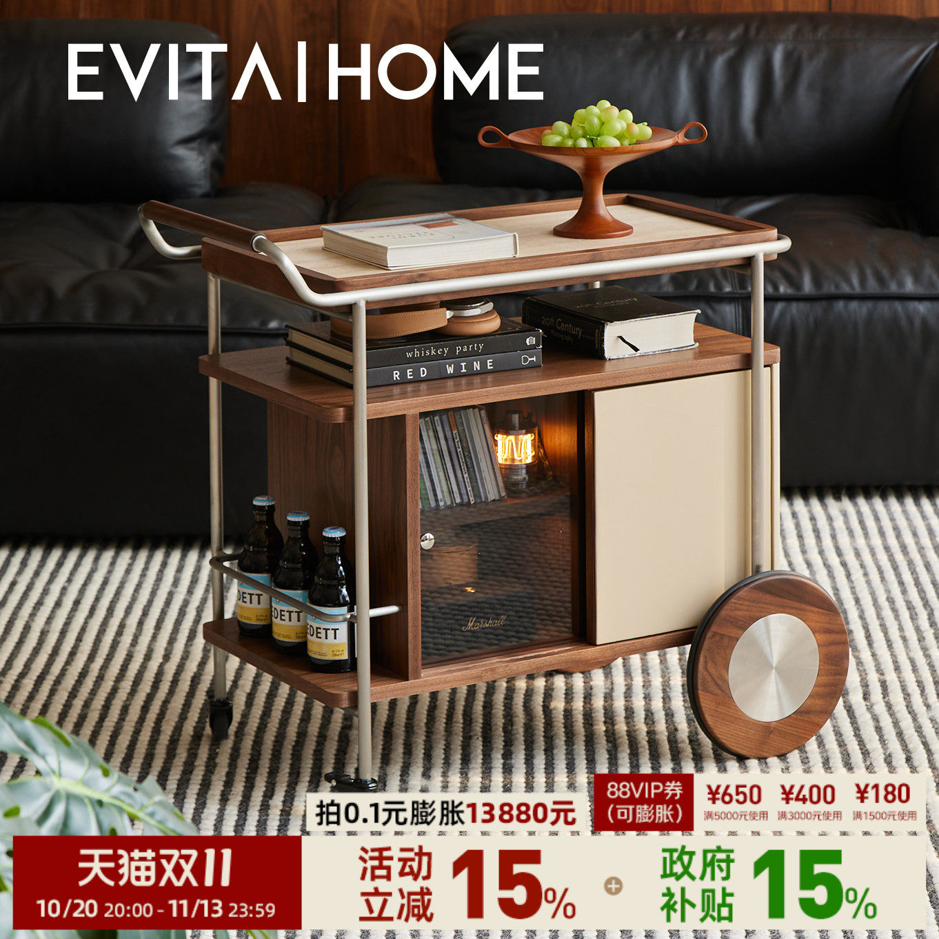 Hygge多功能可移动小推车中古风客厅复古茶几高级感沙发侧边几