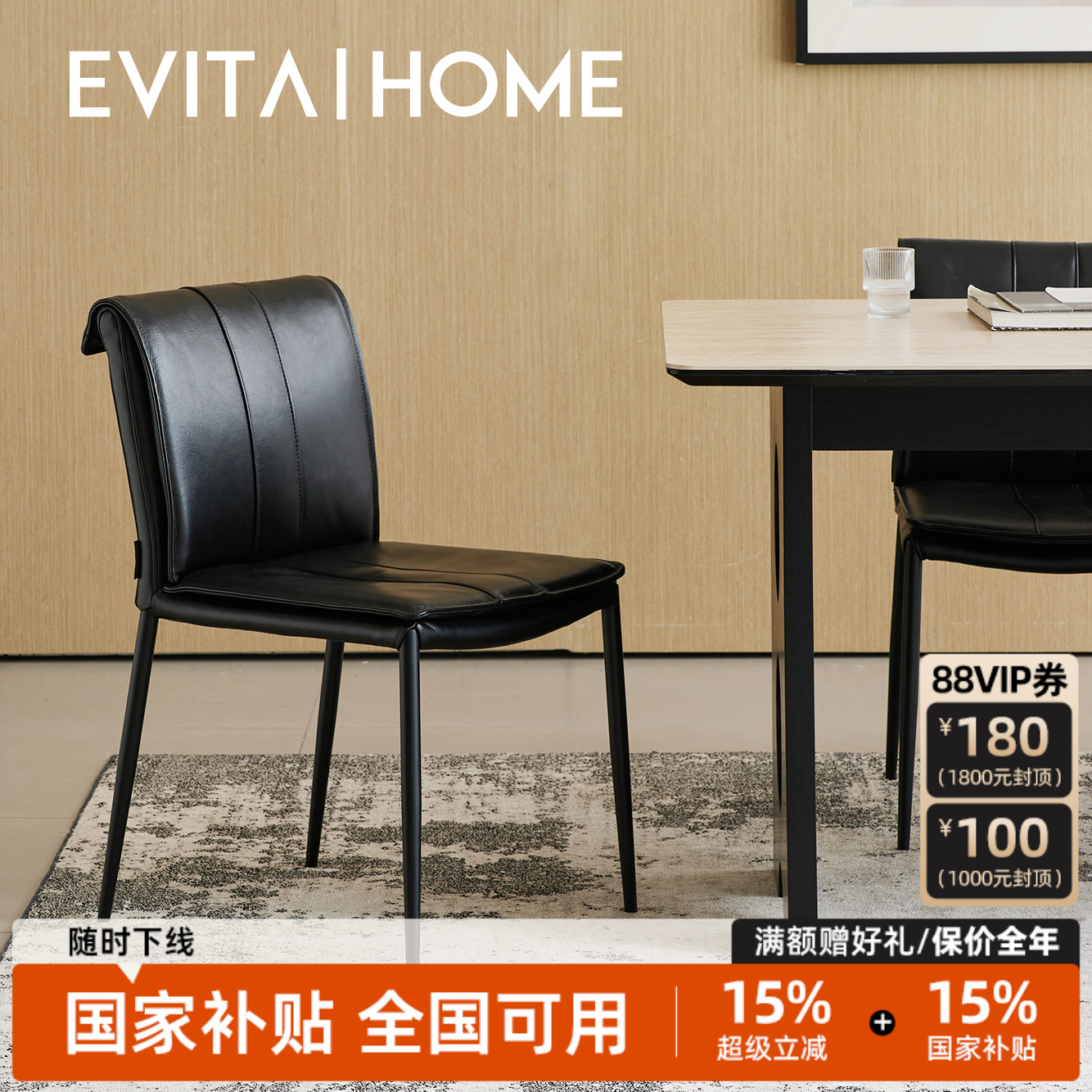 轻奢都市复古真皮靠背椅