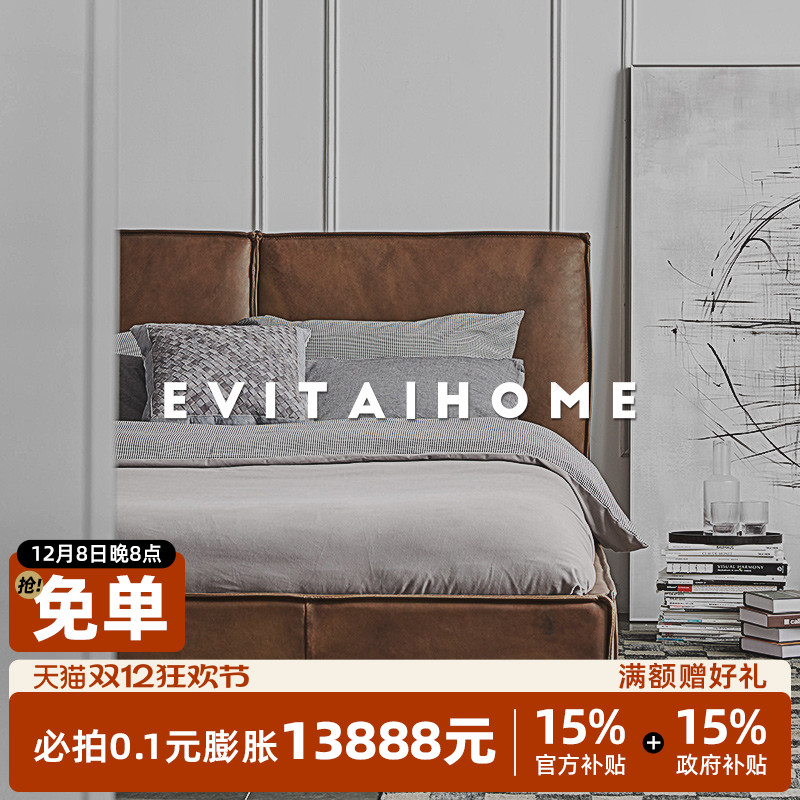 设计师家具意式风主卧双人床