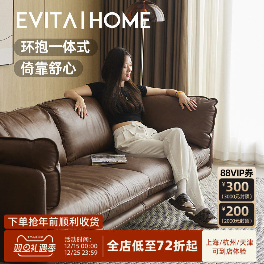 意式真皮沙发轻奢一体式靠背扶手