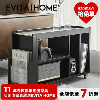 EVITA|Home现代简约移动推车实木