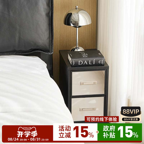 EVITA|Home镜面窄床头柜实木极简