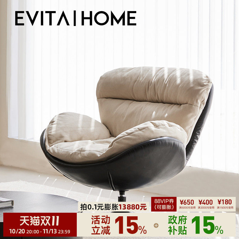 轻奢现代风单人旋转椅家用躺椅设计师蛋壳椅子阳台懒人沙发休闲椅