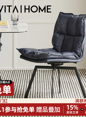 EVITAHome真皮餐椅设计师原创靠背椅轻奢高级感可旋转家用餐桌椅