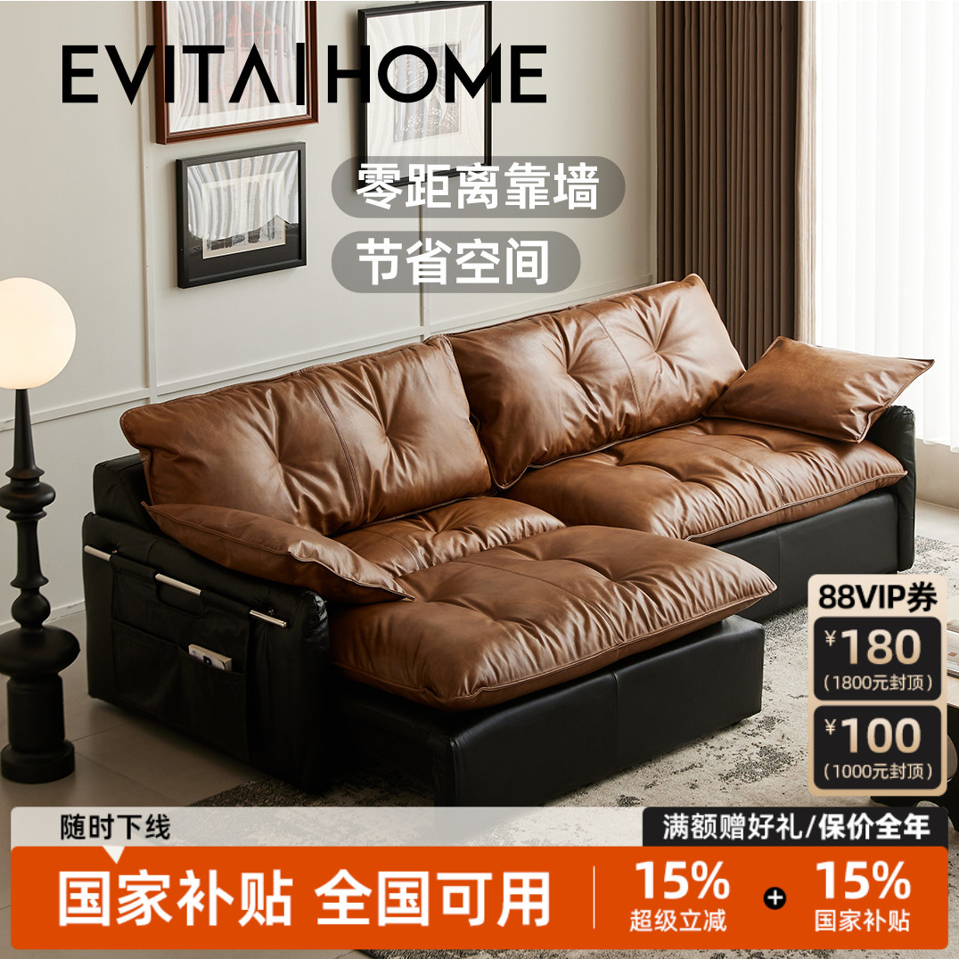 电动功能沙发全真皮伸缩法式轻奢